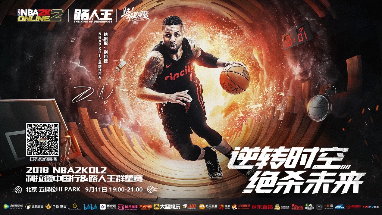 的快船来
