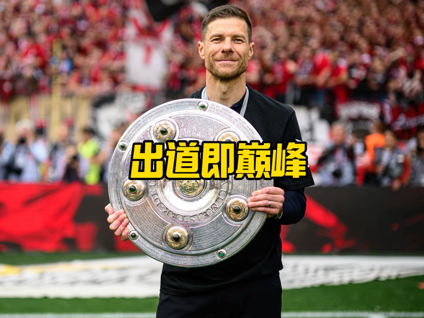个赛