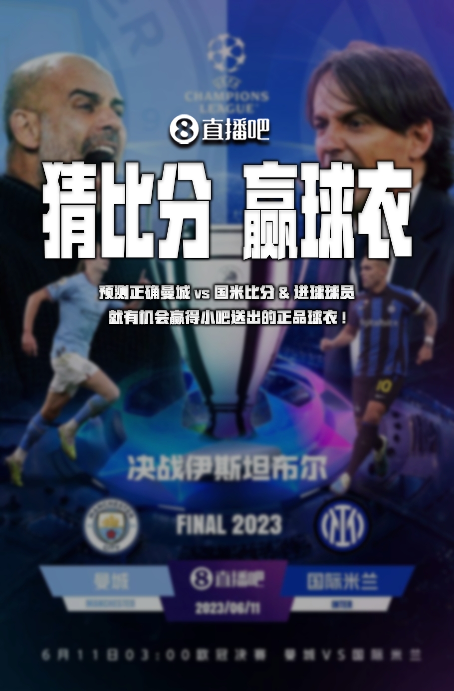 不仅点燃了