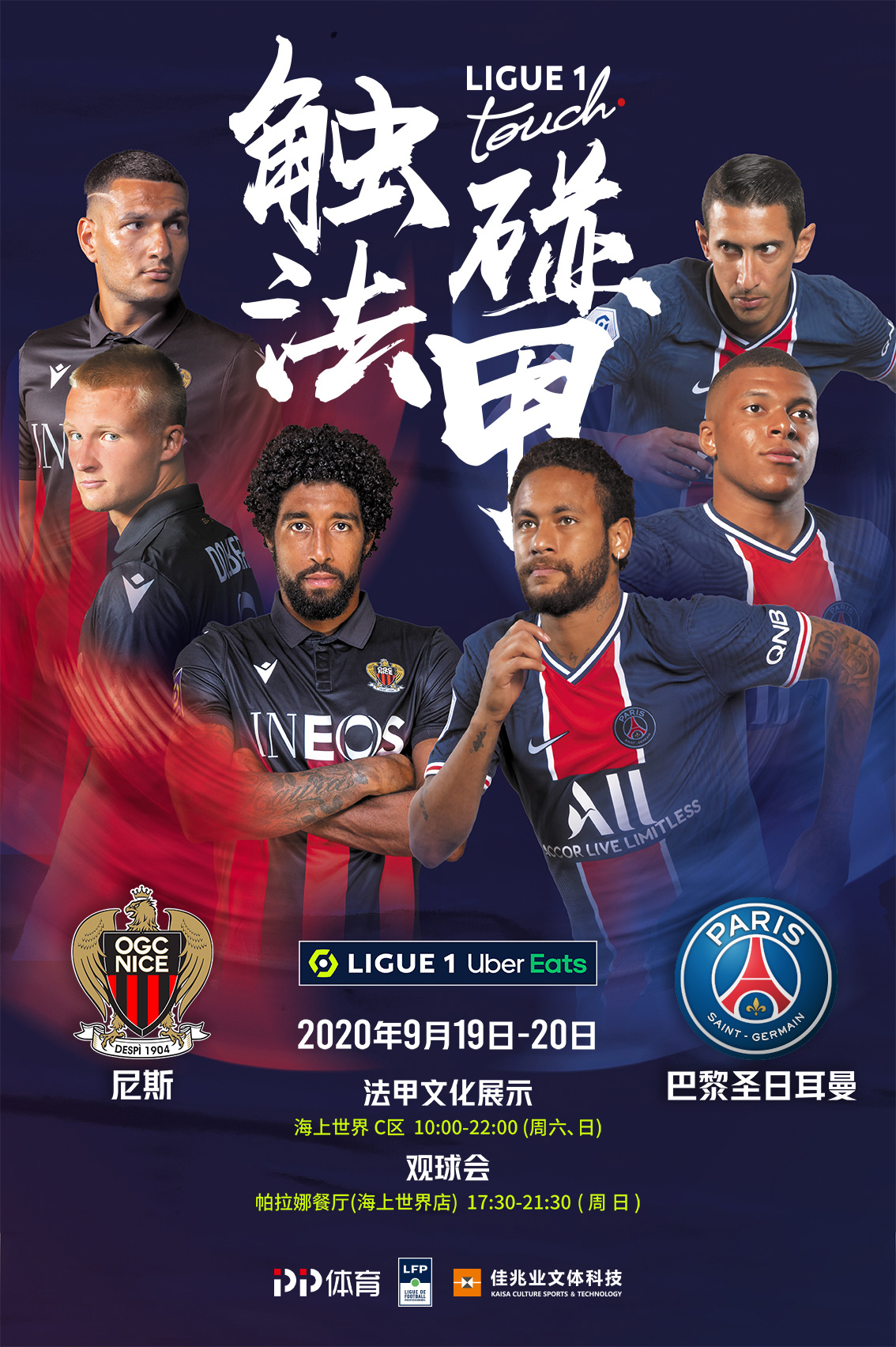 是充满无数