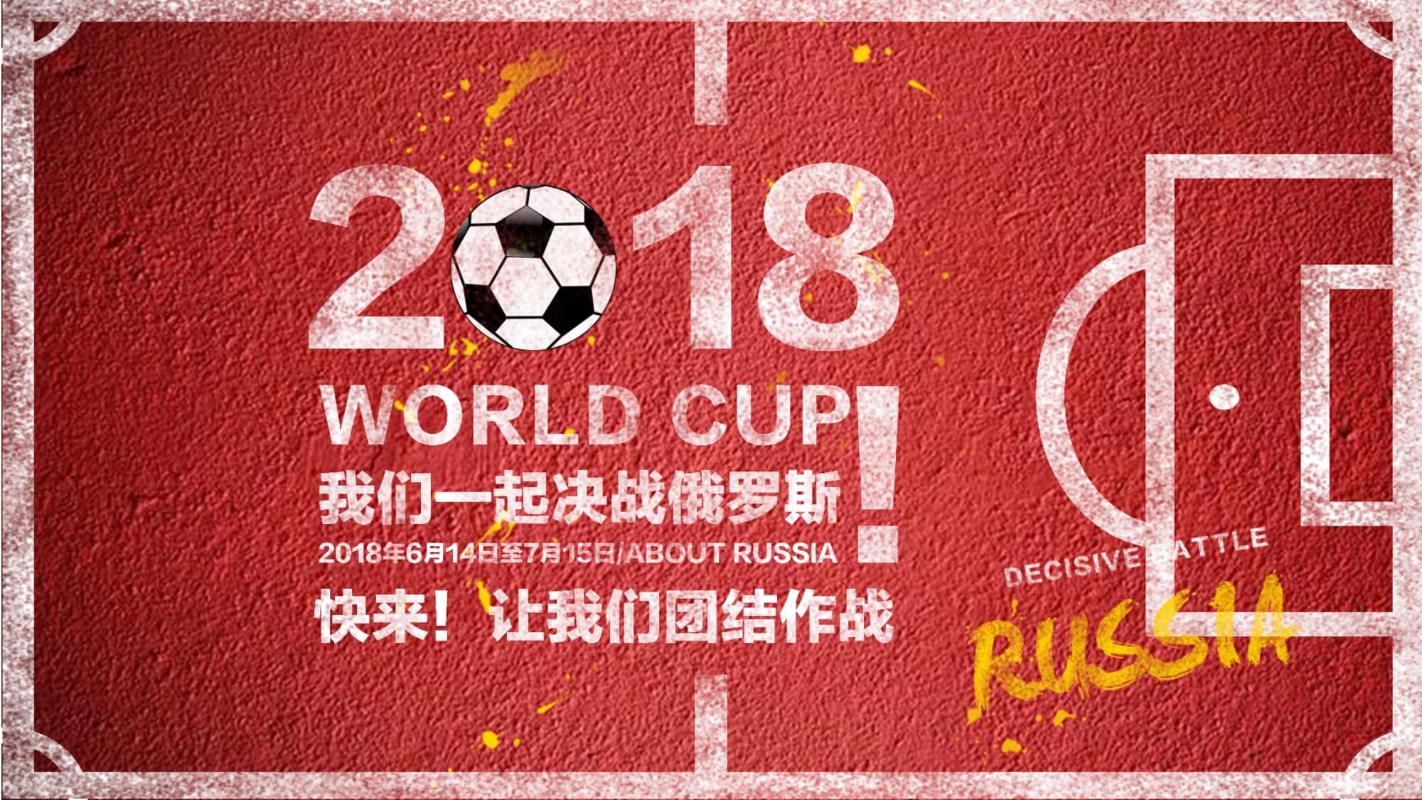 的队友以及