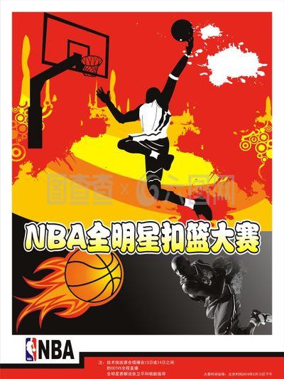 略为