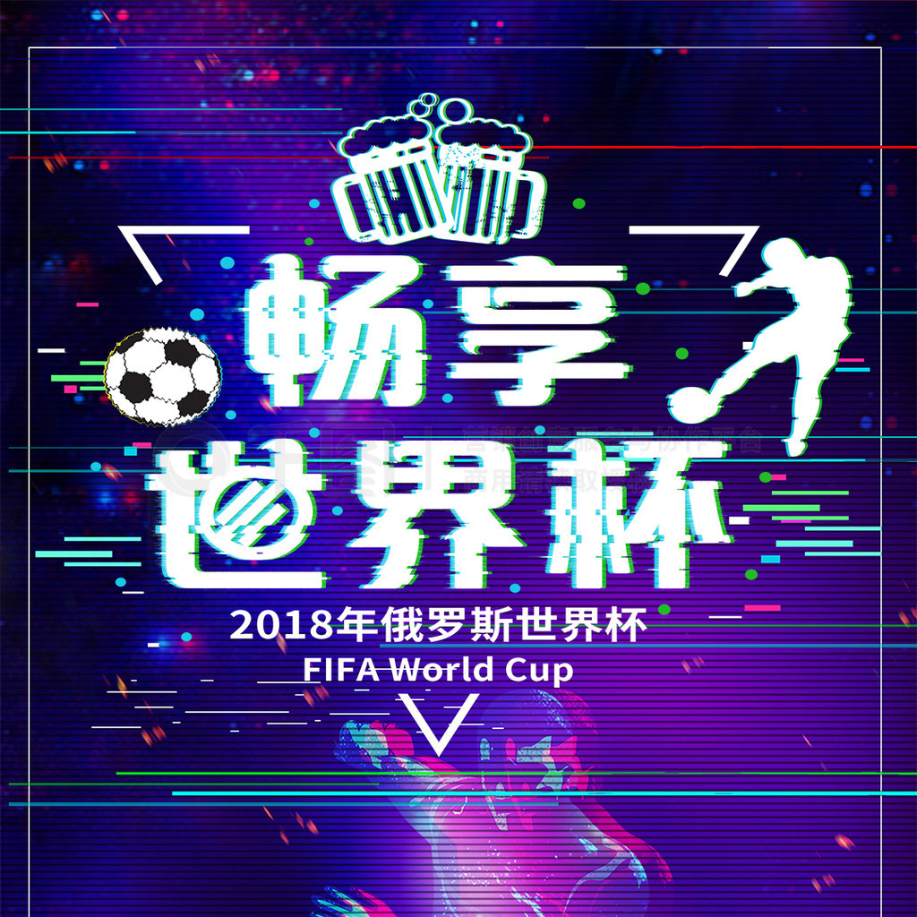 是在运动