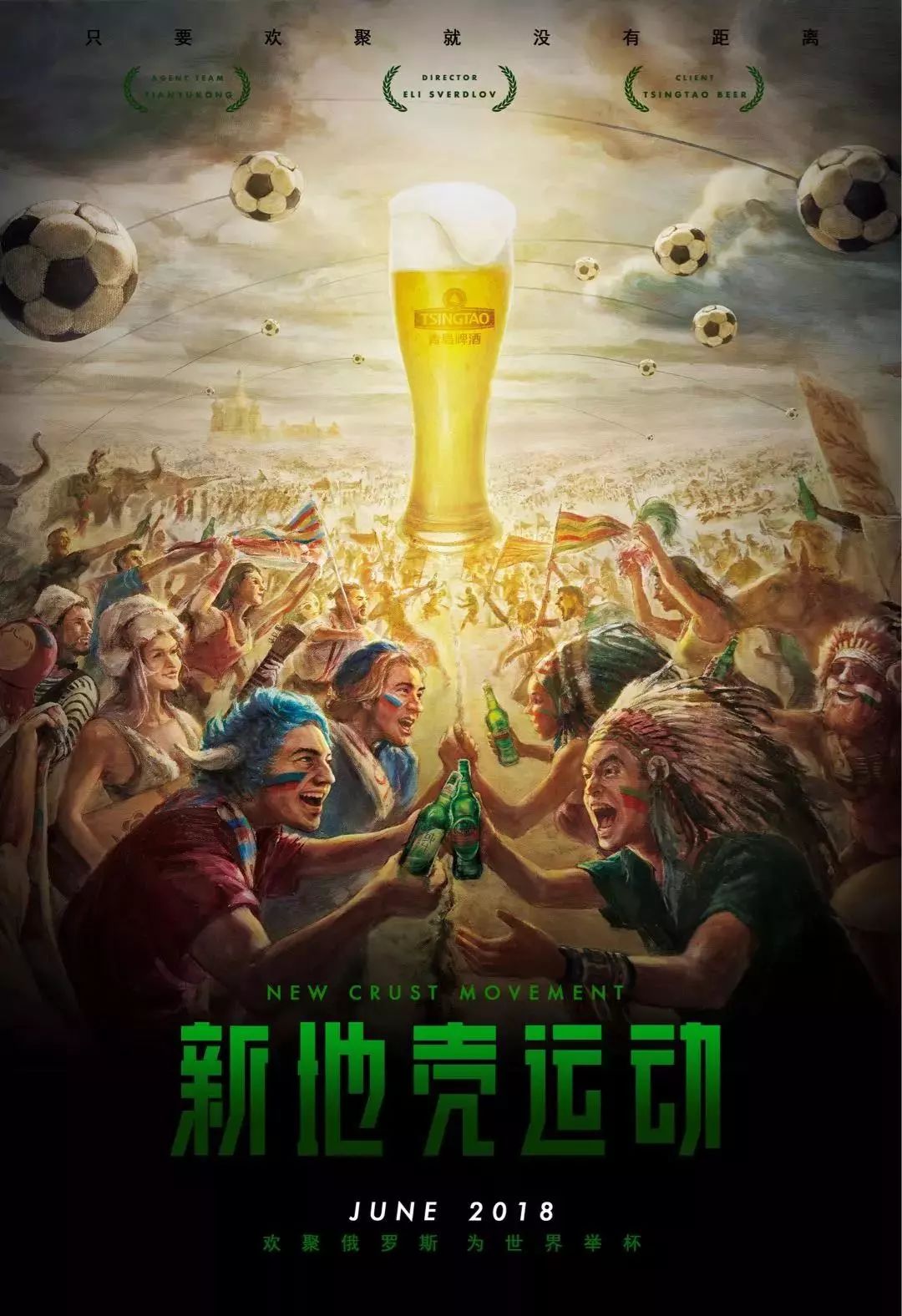 海的