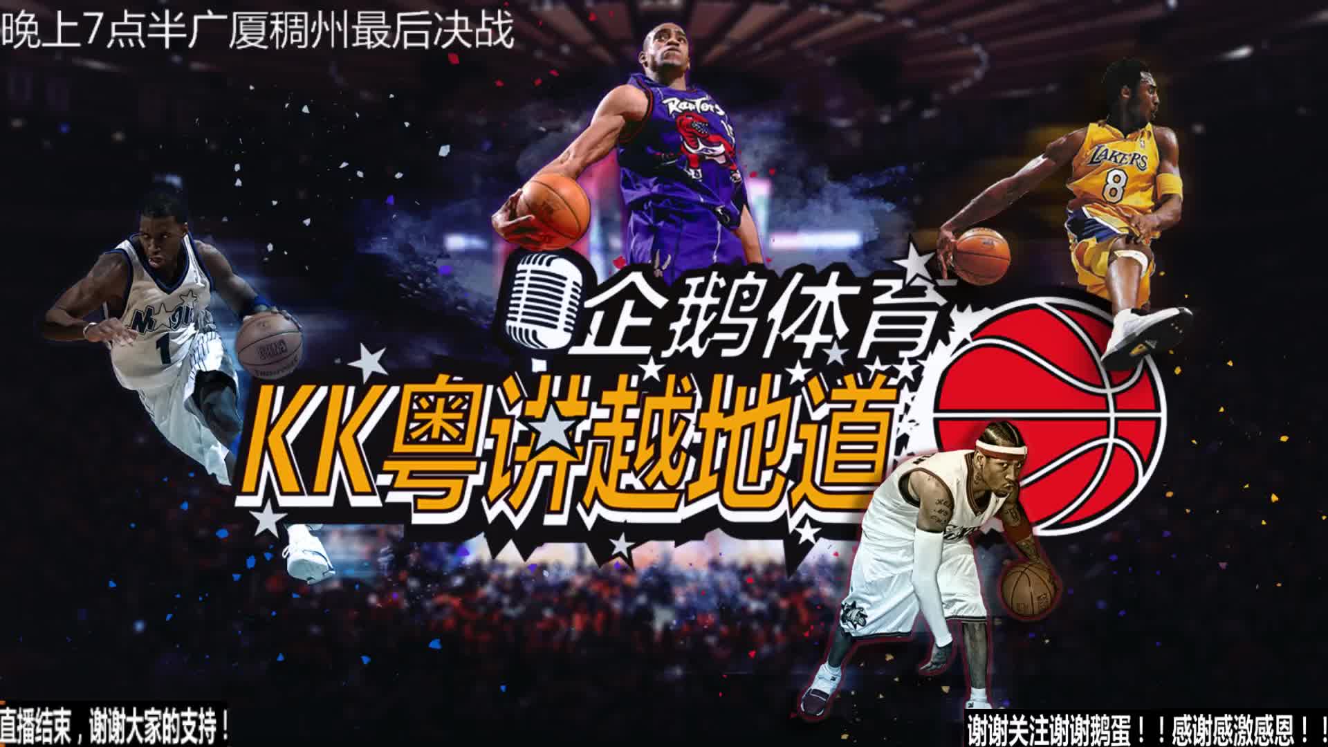 翰逊和杰明