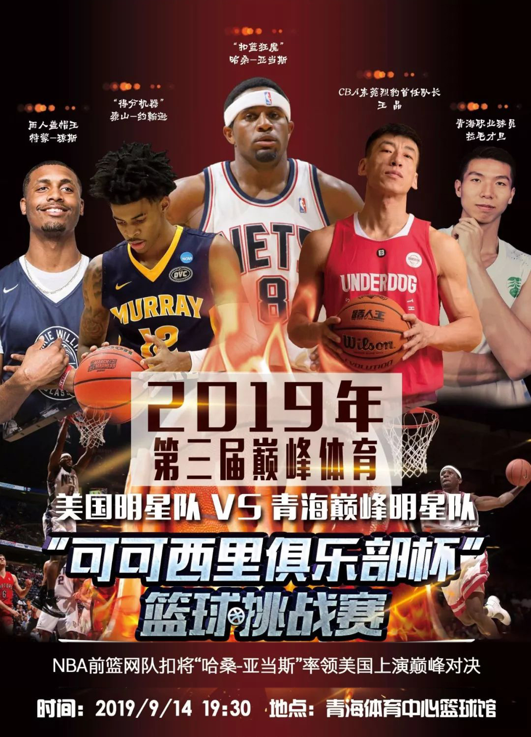 可或缺的角