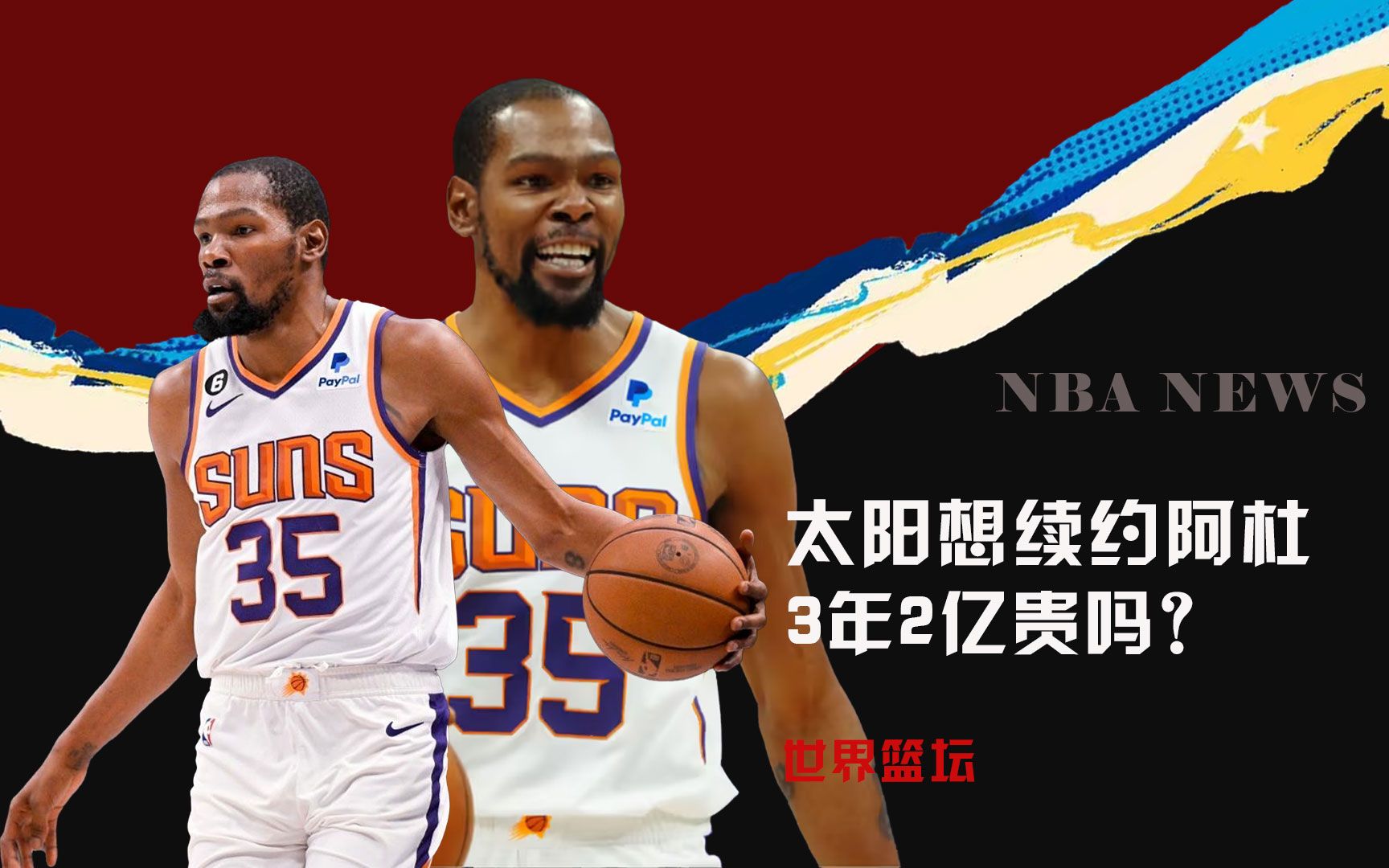对方